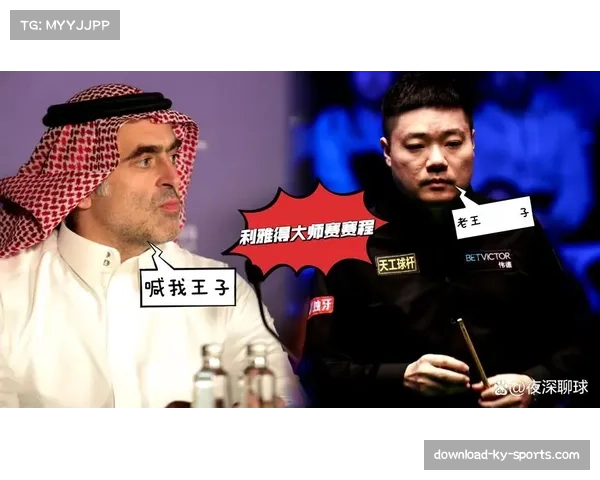 利雅得赛167满分悬赏百万美元 创新规则受瞩目